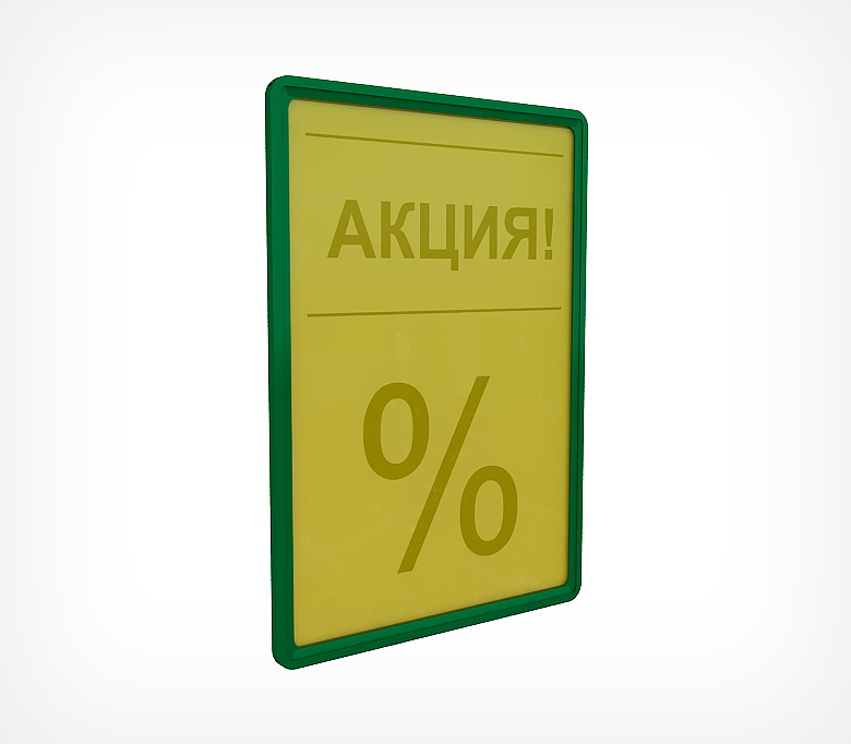 картинка Пластиковый антибликовый карман-протектор PP А3 EPG